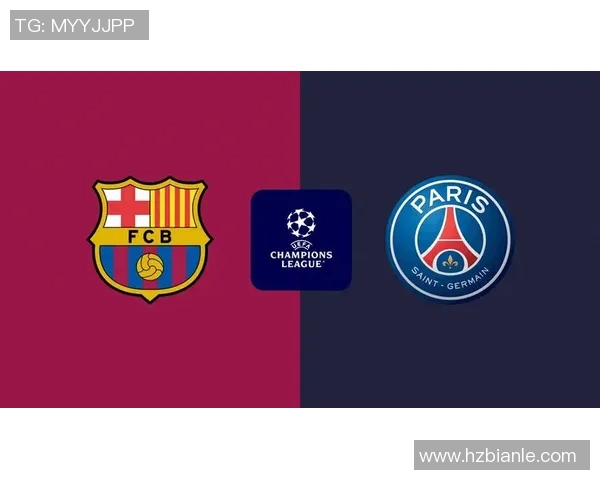 今日巴萨与巴黎对决前瞻分析球队状态战术及关键球员表现 今日巴萨与巴黎对决前瞻分析球队状态战术及关键球员表现