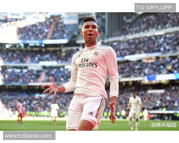 卡塞米罗:从巴西足球新星到欧洲豪门的中场核心之路 卡塞米罗:从巴西足球新星到欧洲豪门的中场核心之路