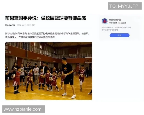 孙悦领衔北京队挑战广东队CBA赛场再掀巅峰对决 孙悦领衔北京队挑战广东队CBA赛场再掀巅峰对决