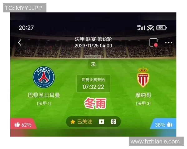 巴黎圣日耳曼与摩纳哥赛前分析及战术对决展望 巴黎圣日耳曼与摩纳哥赛前分析及战术对决展望